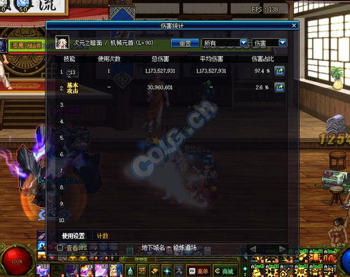 2026女机械二觉伤害天花板，从技能重构到神话搭配的实战突围指南