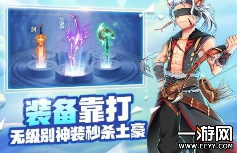 2026年Q1除魔传奇手游隐藏机制揭秘，平民玩家如何用阵容搭配逆袭？