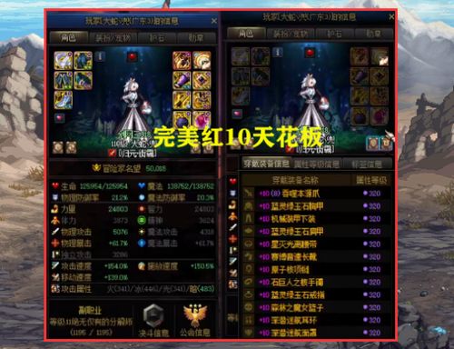 2026毒王PK加点绝密档案，3套天花板连招+SP分配禁忌全公开