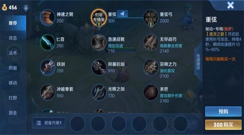 龙之谷17173版本答案，2026年最新T0职业加点与装备强化路线图