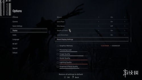 生化危机9，安魂曲优化超神！1050Ti显卡也能畅玩无压力