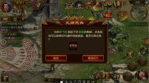 征途官方正版入口2026年最新实测,3步锁定官网避坑指南(附Q1数据) 征途官方正版入口2026年最新实测,3步锁定官网避坑指南(附Q1数据)