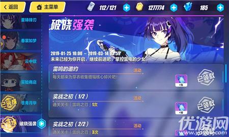 无限战神文战力崩坏怎么破？2026年最新黄金法则与爆款拆解