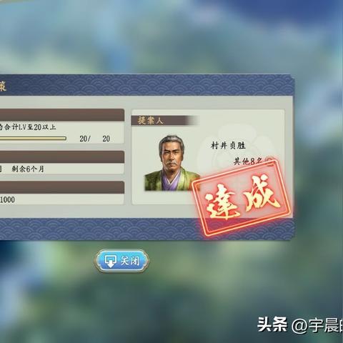 信长14新手必看,3小时精通内政军事的隐藏机制 信长14新手必看,3小时精通内政军事的隐藏机制