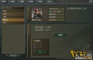 风云雄霸天下18类型终极抉择，2026最新强度梯度与隐藏职业链曝光