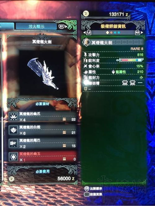 怪物猎人2G大剑真蓄力斩全机制,这套被低估的配装让73%猎人伤害翻倍 怪物猎人2G大剑真蓄力斩全机制,这套被低估的配装让73%猎人伤害翻倍