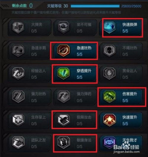 逆战卡龙炎弹2026封禁率87%?实测3大存活类型与零风险平替方案 逆战卡龙炎弹2026封禁率87%?实测3大存活类型与零风险平替方案