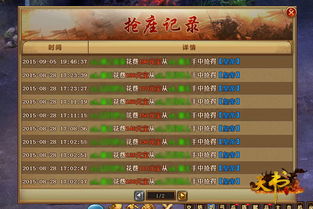 天书世界天书系统怎么激活最划算？2026新版机制拆解与零氪霸服重构方案