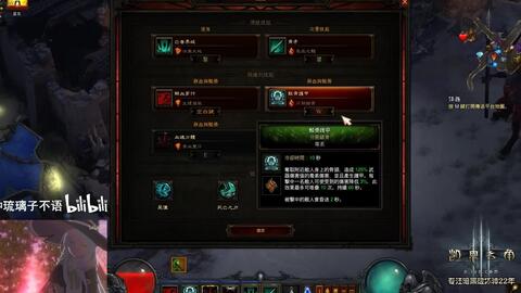 死灵法师冲层乏力？2026赛季骨矛流登顶秘籍与装备陷阱全解析