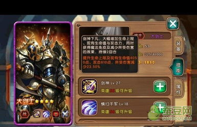 女神联盟真的好玩吗？2026新版平民阵容搭配与资源获取全攻略