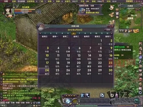 月影传说OL新手避坑指南，2026年最新实测，这游戏到底香不香？