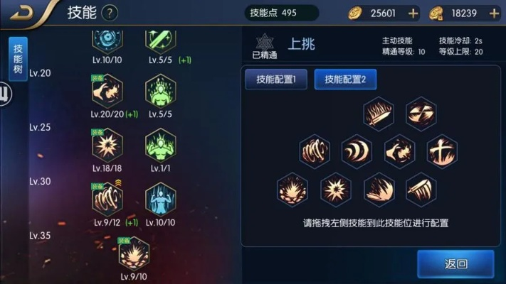 2026年C9狂战士加点绝密解析，PVE/PVP双版本制霸攻略