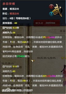 2026九阴真经墨子剑法隐藏机制曝光,从入门到精通的绝密指南 2026九阴真经墨子剑法隐藏机制曝光,从入门到精通的绝密指南