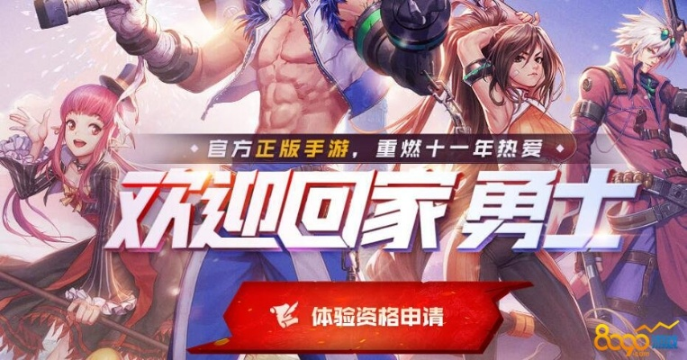 DNF体验服官网下载2026最新通道,资格申请+客户端获取+避坑全解析 DNF体验服官网下载2026最新通道,资格申请+客户端获取+避坑全解析