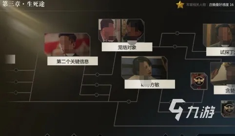 2026杀人游戏下载全攻略,从面杀到网杀,这篇搞定所有版本选择难题 2026杀人游戏下载全攻略,从面杀到网杀,这篇搞定所有版本选择难题