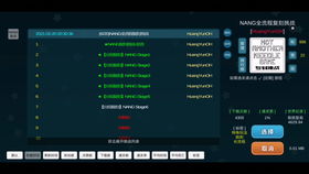无相草3分钟速通实战，机制全拆解+草神材料刷取路线