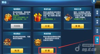 天剑奇侠传新手避坑指南，2026最新职业强度榜与隐藏任务全解析