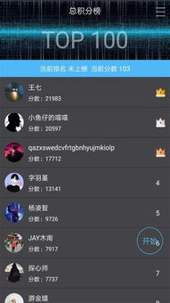 口袋侦探攻略大揭秘，从新手到推理大师的7个思维跃迁点2026实测