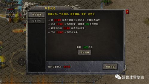 2026年单职业传奇私服终极指南,从找服到打金变现的7个实战门道 2026年单职业传奇私服终极指南,从找服到打金变现的7个实战门道