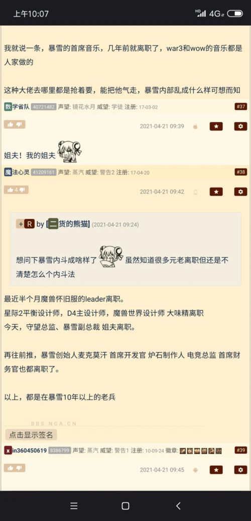 暴雪裁员预警，2026年游戏账号资产保全实战手册