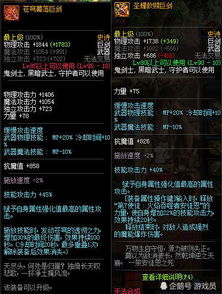 为了帝皇职业配装2026终极指南,暗潮老兵通关秘籍与武器数据排行 为了帝皇职业配装2026终极指南,暗潮老兵通关秘籍与武器数据排行