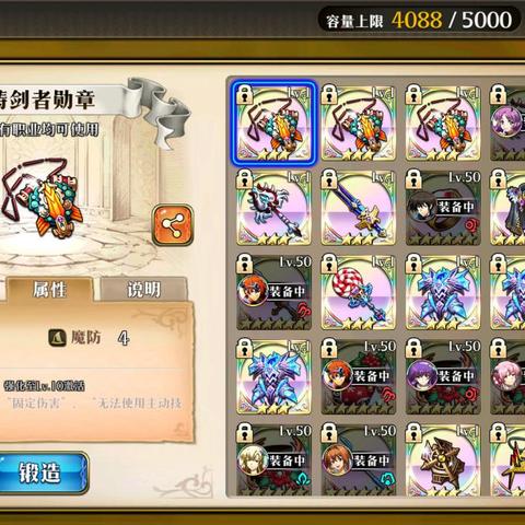 梦幻西游手游技能图标隐藏规律揭秘，高玩都在用的识别技巧