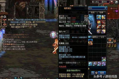 龙之谷补丁怎么装才不闪退？2026年最新三合一整合包实测避坑指南