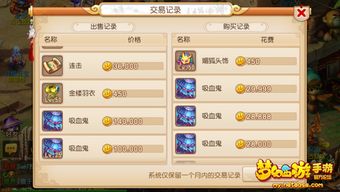 梦幻西游170级组合终极指南，2026年最新效率阵容与平民方案深度解析