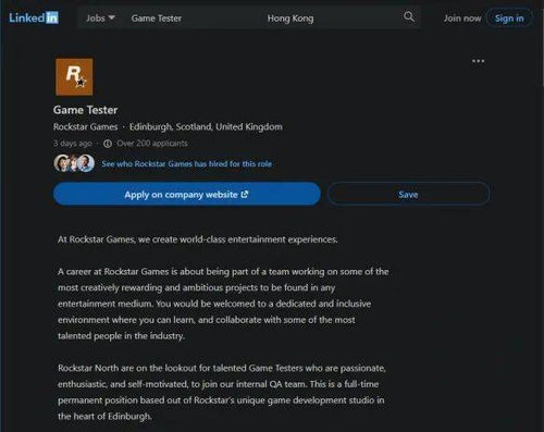 《GTA6》ID已添加PS数据库   预购将近