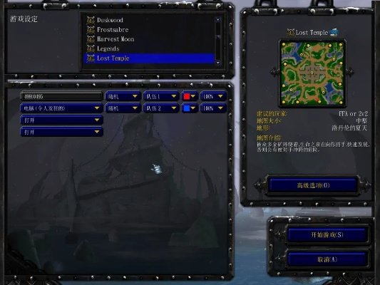 魔兽争霸单机版下载全解析，从冰封王座到重制版的完整安装手册