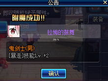 2026年DNF玩家必看,非法模块检测机制与封号申诉实战全攻略 2026年DNF玩家必看,非法模块检测机制与封号申诉实战全攻略