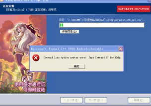 彩虹岛推广员怎么申请？2026最新官方渠道与月入过万实战攻略