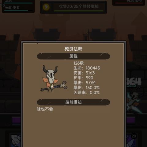 破坏领主3.0版本,死灵法师Build登顶天灾15层实战全解析 破坏领主3.0版本,死灵法师Build登顶天灾15层实战全解析