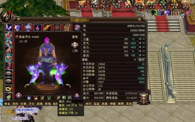 天龙八部雕纹配置迷局破解，2026版本强势门派隐藏公式