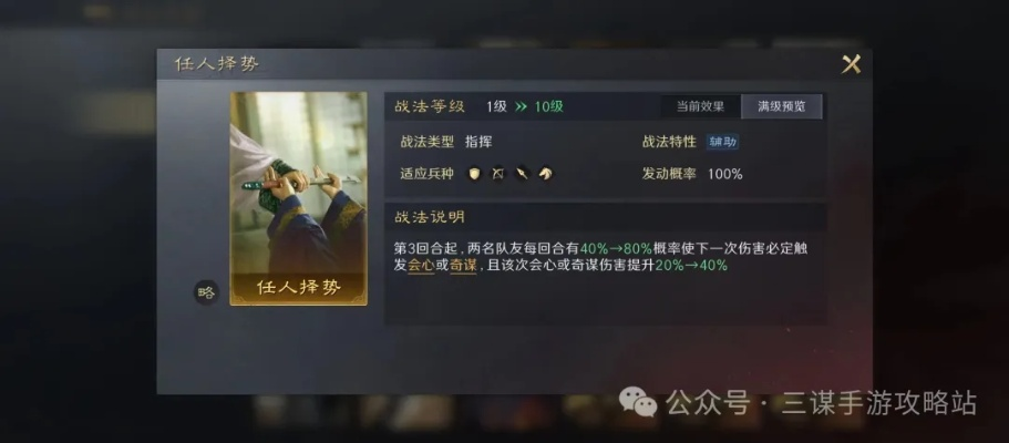 贾逵到底什么类型？2026年最新战法搭配与实战数据揭秘