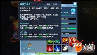 琉璃袋为何叫琉璃？解密游戏中药材的诗词基因与实战采集全攻略