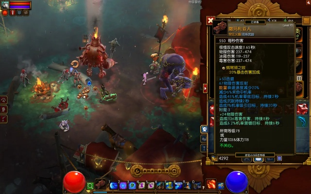 为什么你的火炬之光任务总断链？3大任务系统底层逻辑拆解