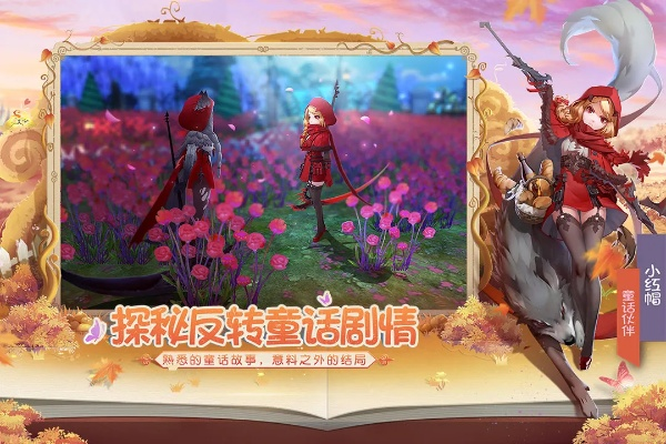 有杀气童话22026最新避坑指南，零氪战力破百万的7个隐藏机制