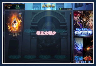 2026男柔道刷图断层式攻略，从加点到连招的隐藏机制全拆解