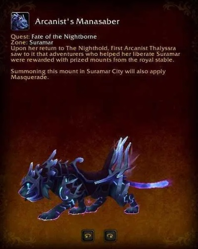 5.4坐骑绝版倒计时，迦拉卡斯的午夜掉率真相与2026单刷黑科技