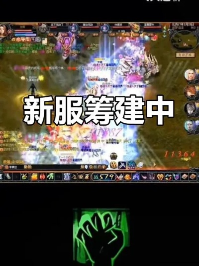 2026年3月最新魔域私服黑幕揭秘，高爆率版本实测+稳定开服表