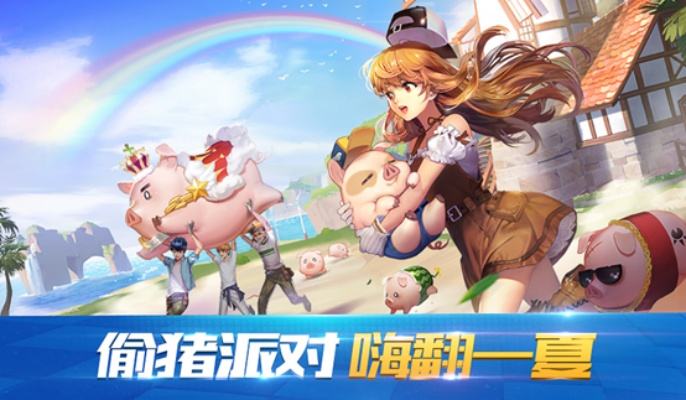 2026年QQ飞车抓猪模式胜率飙升300%?这些冷门套路绝了 2026年QQ飞车抓猪模式胜率飙升300%?这些冷门套路绝了