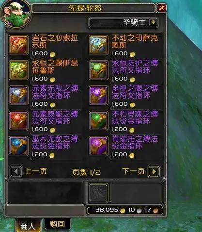 2026魔兽成就冲榜黑科技，绝版奖励补救与速刷路线