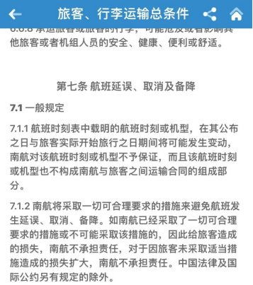 墨香外挂真相揭秘，2026年最新风险与合法替代方案深度解析