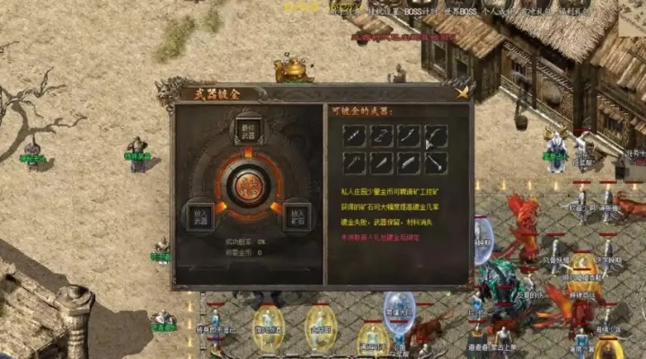 传奇私服赌博刷元宝黑幕揭秘,2026最新骗局手法与法律风险全解析 传奇私服赌博刷元宝黑幕揭秘,2026最新骗局手法与法律风险全解析