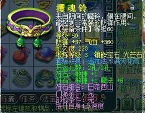 梦幻西游墨家剧情全奖励速通,2026新版机关破解与隐藏BOSS触发秘籍 梦幻西游墨家剧情全奖励速通,2026新版机关破解与隐藏BOSS触发秘籍