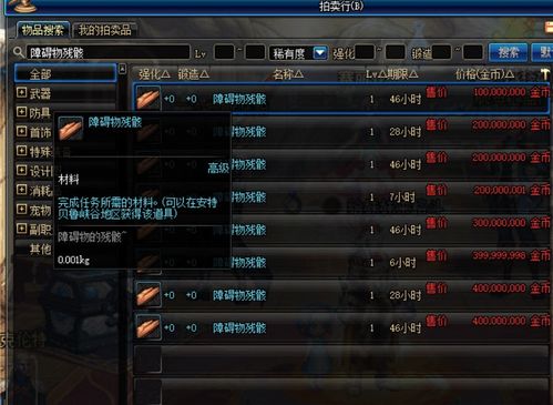 2026勇士安魂曲职业怎么选？顶级玩家揭秘隐藏机制与装备搭配