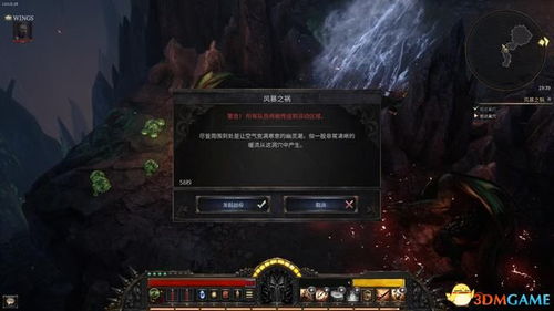 2026魔族任务全路线，隐藏使命触发与BUG修复实战指南