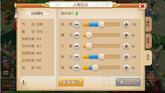 梦幻西游手游电脑版终极攻略，2026年MuMu模拟器多开防封号实战技巧