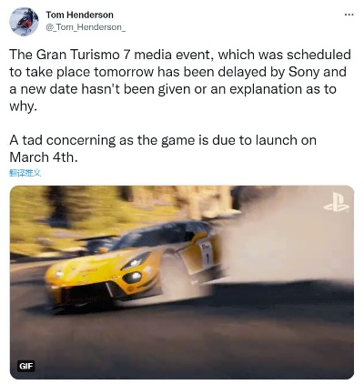 知名舅舅党曝索尼用NS2内测《GT赛车7》或为新掌机执行标准测试